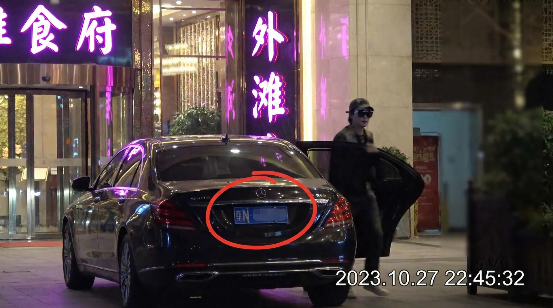 MGM贵宾会网站 - 豪车餐厅外被拍